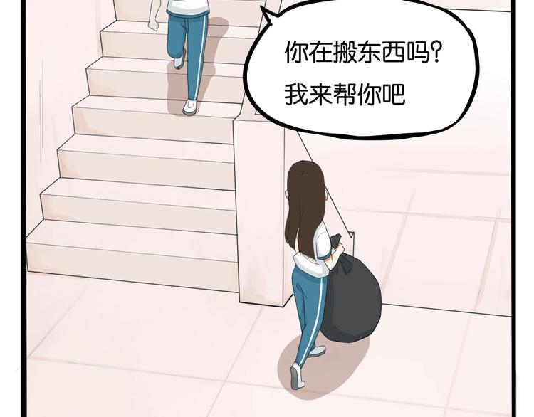 贫穷父女韩漫全集-第131话 不好对付无删减无遮挡章节图片 