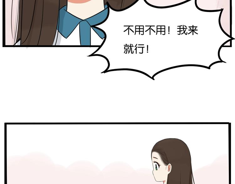 贫穷父女韩漫全集-第131话 不好对付无删减无遮挡章节图片 