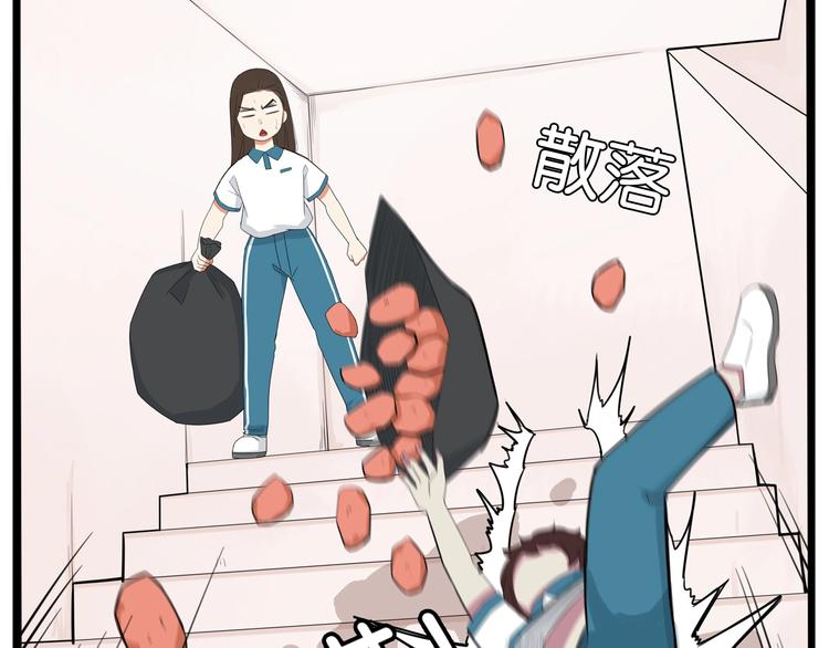 贫穷父女韩漫全集-第131话 不好对付无删减无遮挡章节图片 