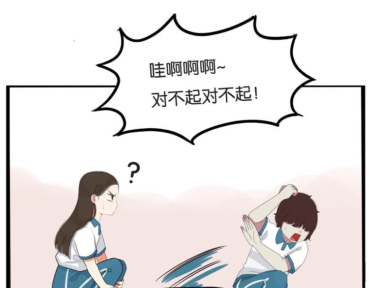 贫穷父女韩漫全集-第131话 不好对付无删减无遮挡章节图片 