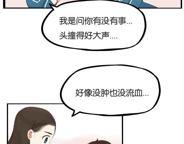 贫穷父女韩漫全集-第131话 不好对付无删减无遮挡章节图片 