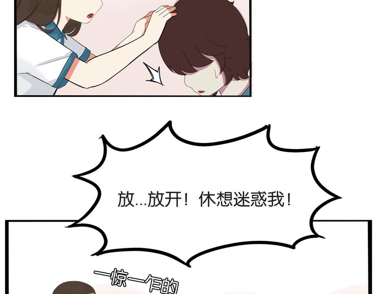 贫穷父女韩漫全集-第131话 不好对付无删减无遮挡章节图片 