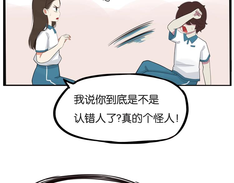 贫穷父女韩漫全集-第131话 不好对付无删减无遮挡章节图片 