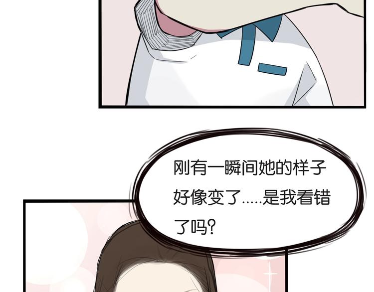 贫穷父女韩漫全集-第131话 不好对付无删减无遮挡章节图片 
