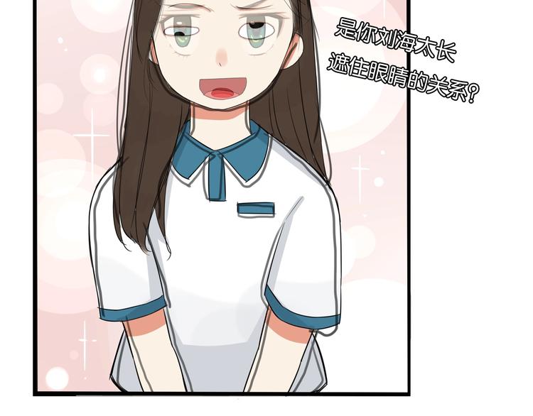 贫穷父女韩漫全集-第131话 不好对付无删减无遮挡章节图片 