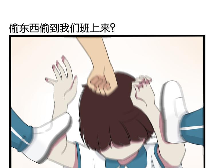 贫穷父女韩漫全集-第131话 不好对付无删减无遮挡章节图片 