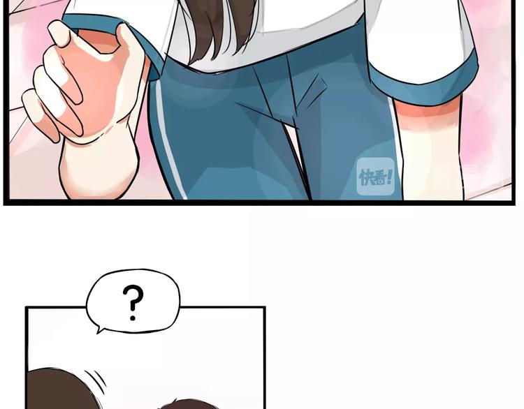 贫穷父女韩漫全集-第131话 不好对付无删减无遮挡章节图片 
