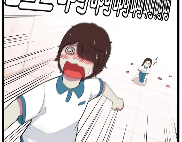 贫穷父女韩漫全集-第131话 不好对付无删减无遮挡章节图片 