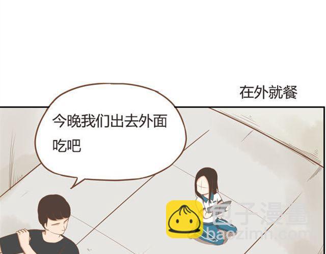 贫穷父女韩漫全集-特别篇#3 䄉⑨㖷僓蔟无删减无遮挡章节图片 