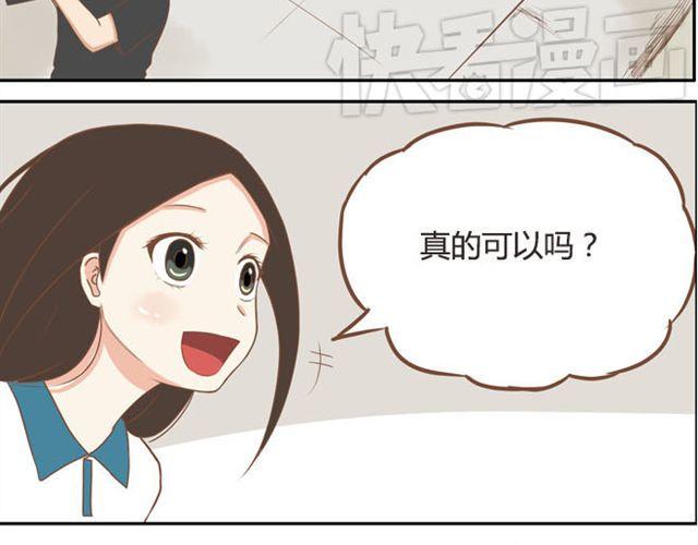 贫穷父女韩漫全集-特别篇#3 䄉⑨㖷僓蔟无删减无遮挡章节图片 