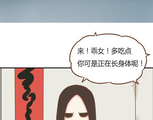 贫穷父女韩漫全集-特别篇#3 䄉⑨㖷僓蔟无删减无遮挡章节图片 