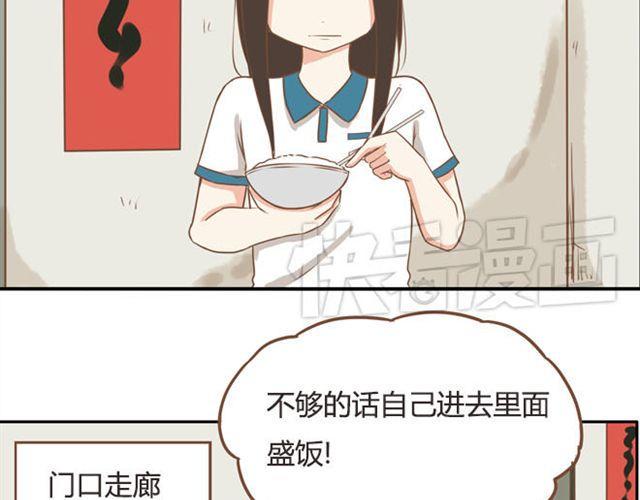 贫穷父女韩漫全集-特别篇#3 䄉⑨㖷僓蔟无删减无遮挡章节图片 