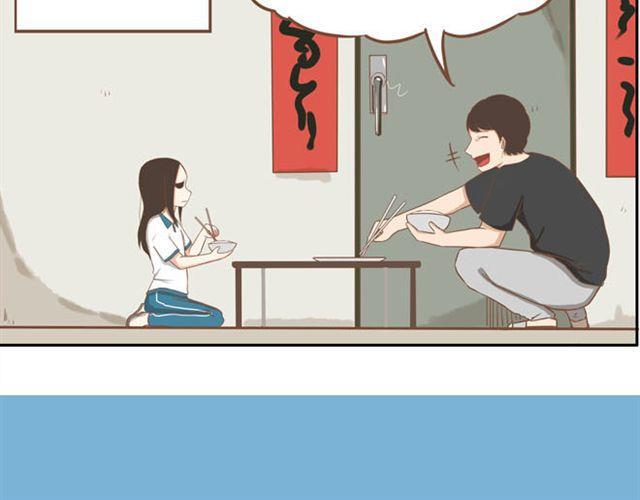 贫穷父女韩漫全集-特别篇#3 䄉⑨㖷僓蔟无删减无遮挡章节图片 