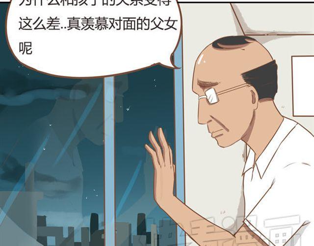 贫穷父女韩漫全集-特别篇#3 䄉⑨㖷僓蔟无删减无遮挡章节图片 