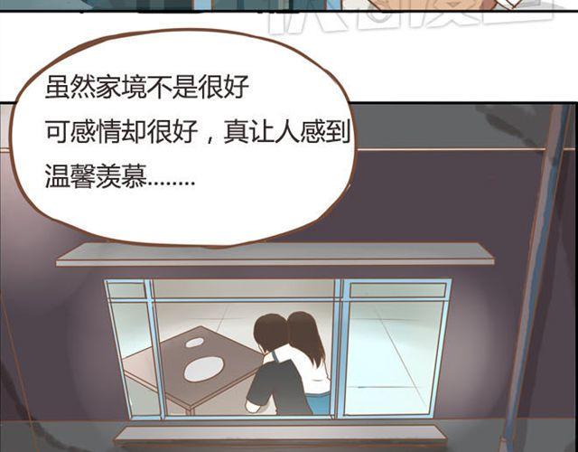 贫穷父女韩漫全集-特别篇#3 䄉⑨㖷僓蔟无删减无遮挡章节图片 