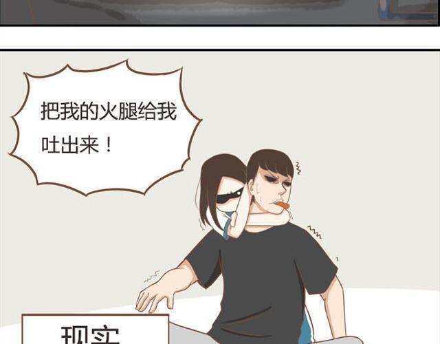 贫穷父女韩漫全集-特别篇#3 䄉⑨㖷僓蔟无删减无遮挡章节图片 