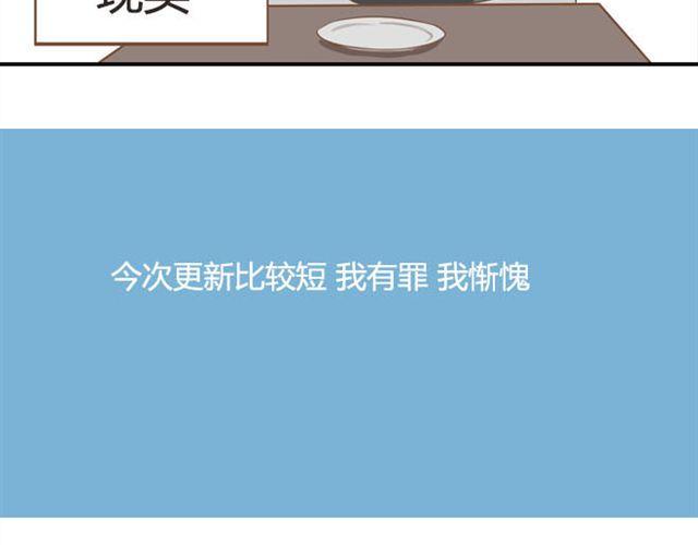 贫穷父女韩漫全集-特别篇#3 䄉⑨㖷僓蔟无删减无遮挡章节图片 