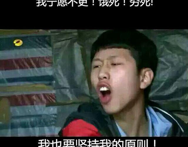 贫穷父女韩漫全集-特别篇#3 䄉⑨㖷僓蔟无删减无遮挡章节图片 