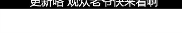 贫穷父女韩漫全集-特别篇#3 䄉⑨㖷僓蔟无删减无遮挡章节图片 