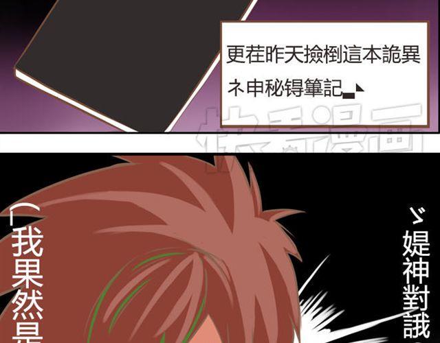 贫穷父女韩漫全集-特别篇#3 䄉⑨㖷僓蔟无删减无遮挡章节图片 