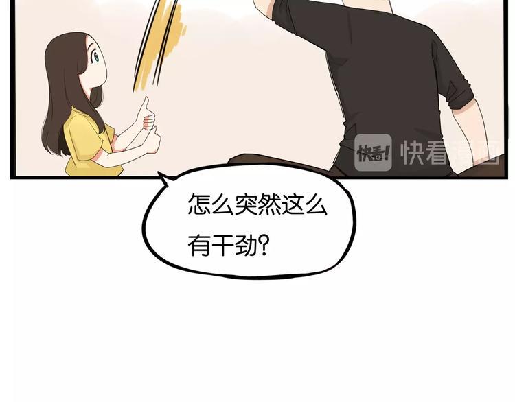 贫穷父女韩漫全集-第132话 手工课无删减无遮挡章节图片 