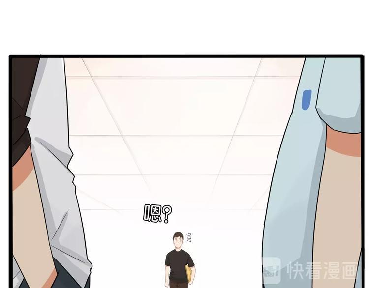 贫穷父女韩漫全集-第132话 手工课无删减无遮挡章节图片 