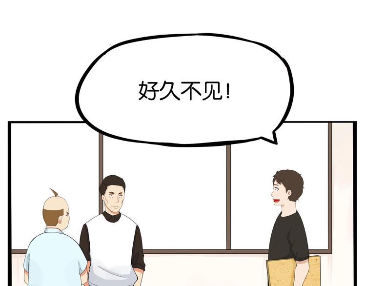 贫穷父女韩漫全集-第132话 手工课无删减无遮挡章节图片 