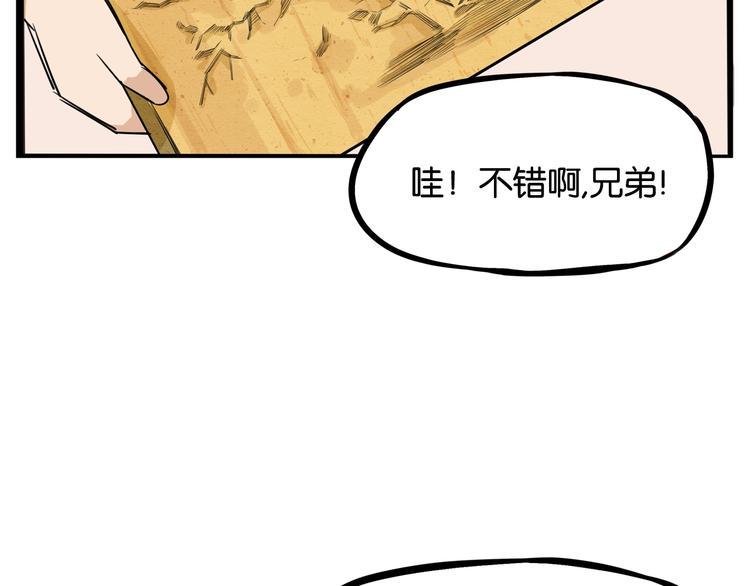 贫穷父女韩漫全集-第132话 手工课无删减无遮挡章节图片 