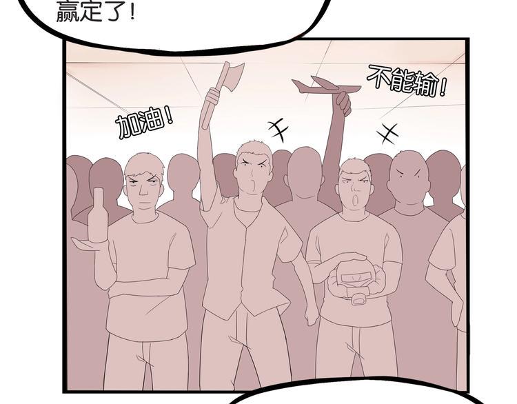 贫穷父女韩漫全集-第132话 手工课无删减无遮挡章节图片 
