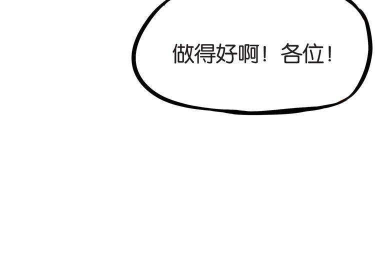 贫穷父女韩漫全集-第132话 手工课无删减无遮挡章节图片 