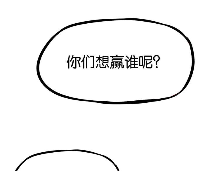 贫穷父女韩漫全集-第132话 手工课无删减无遮挡章节图片 
