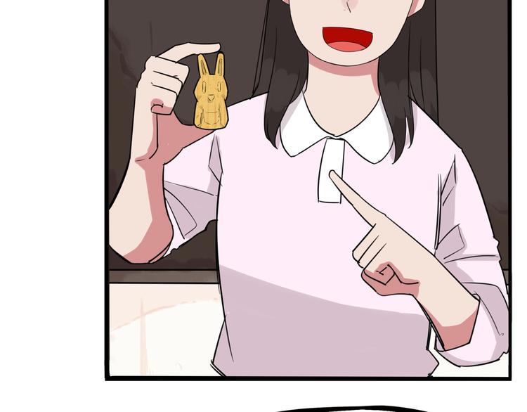 贫穷父女韩漫全集-第132话 手工课无删减无遮挡章节图片 