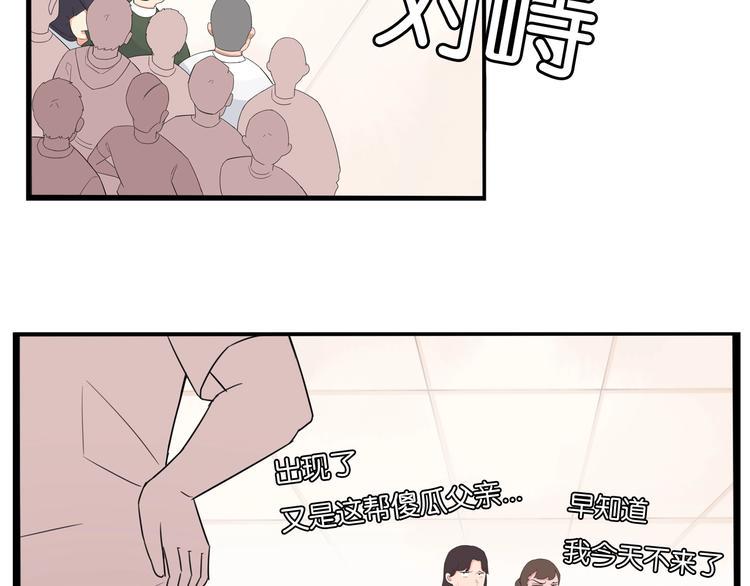 贫穷父女韩漫全集-第132话 手工课无删减无遮挡章节图片 
