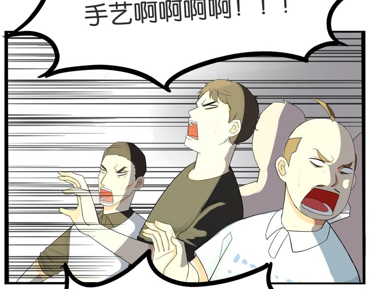 贫穷父女韩漫全集-第132话 手工课无删减无遮挡章节图片 