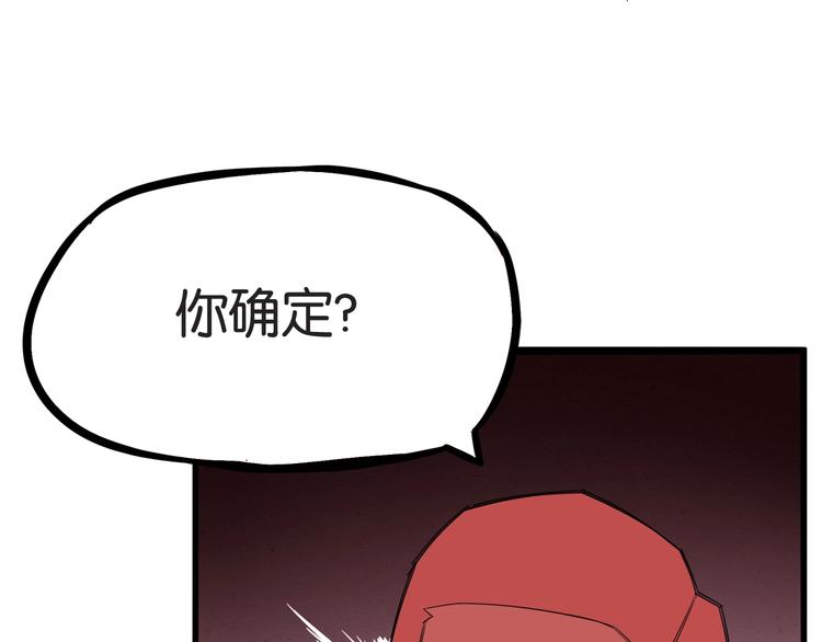 贫穷父女韩漫全集-第132话 手工课无删减无遮挡章节图片 