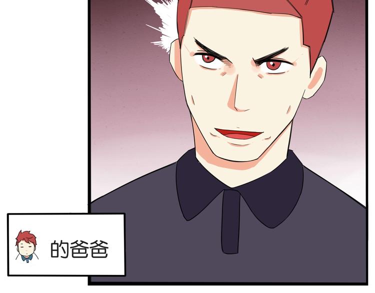贫穷父女韩漫全集-第132话 手工课无删减无遮挡章节图片 