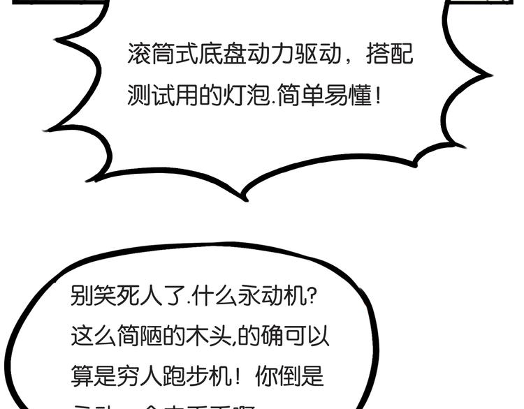 贫穷父女韩漫全集-第132话 手工课无删减无遮挡章节图片 