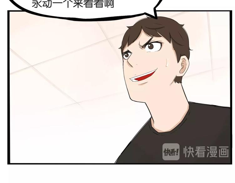 贫穷父女韩漫全集-第132话 手工课无删减无遮挡章节图片 