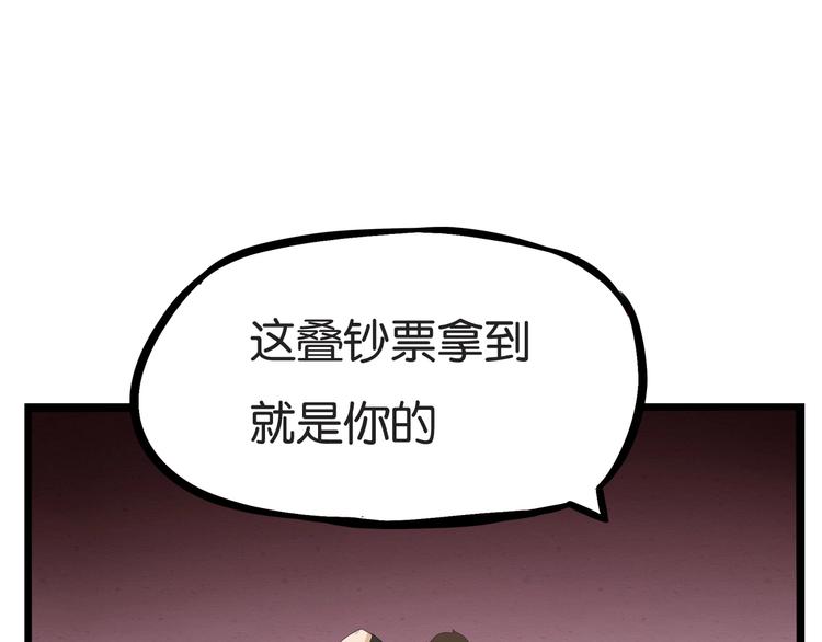 贫穷父女韩漫全集-第132话 手工课无删减无遮挡章节图片 