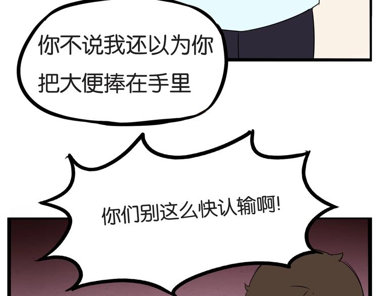 贫穷父女韩漫全集-第132话 手工课无删减无遮挡章节图片 