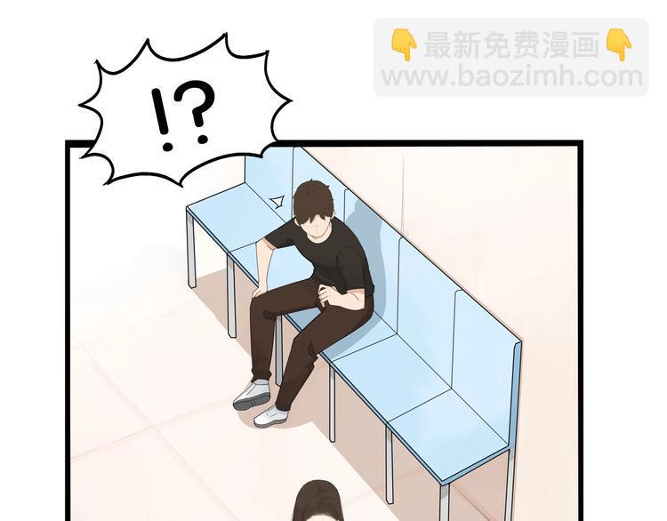 贫穷父女韩漫全集-第133话 亲子活动无删减无遮挡章节图片 