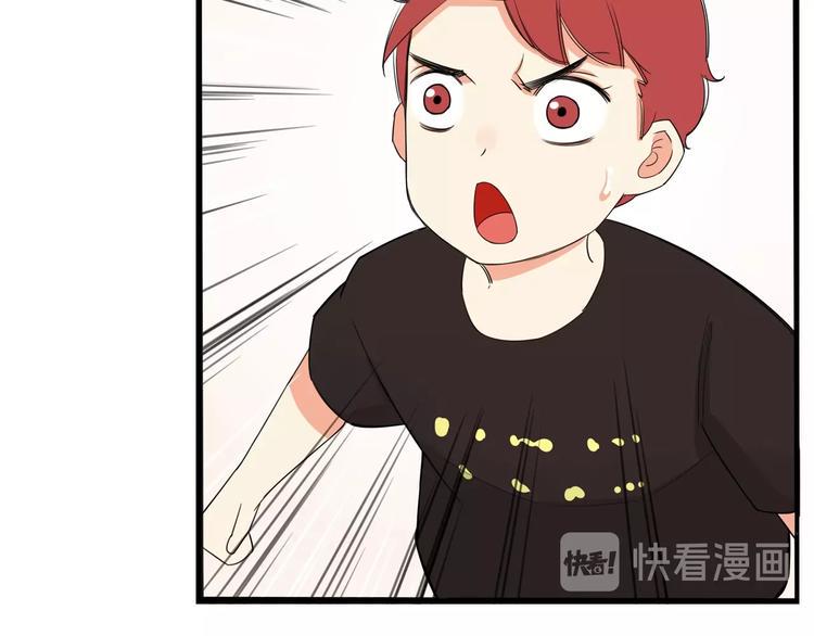 贫穷父女韩漫全集-第133话 亲子活动无删减无遮挡章节图片 