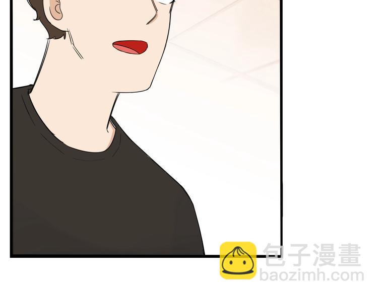 贫穷父女韩漫全集-第133话 亲子活动无删减无遮挡章节图片 