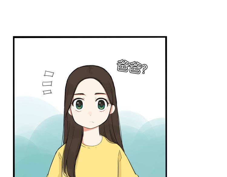 贫穷父女韩漫全集-第133话 亲子活动无删减无遮挡章节图片 