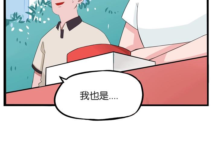 贫穷父女韩漫全集-第134话 一定是弄错了无删减无遮挡章节图片 