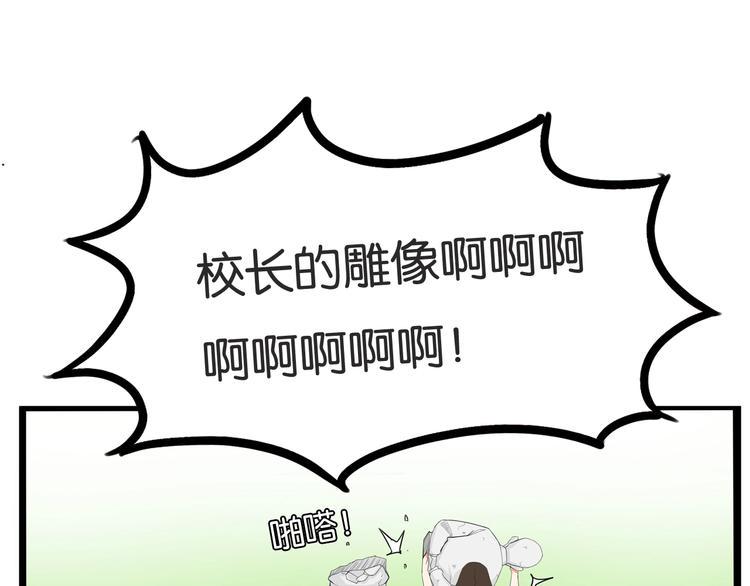 贫穷父女韩漫全集-第134话 一定是弄错了无删减无遮挡章节图片 