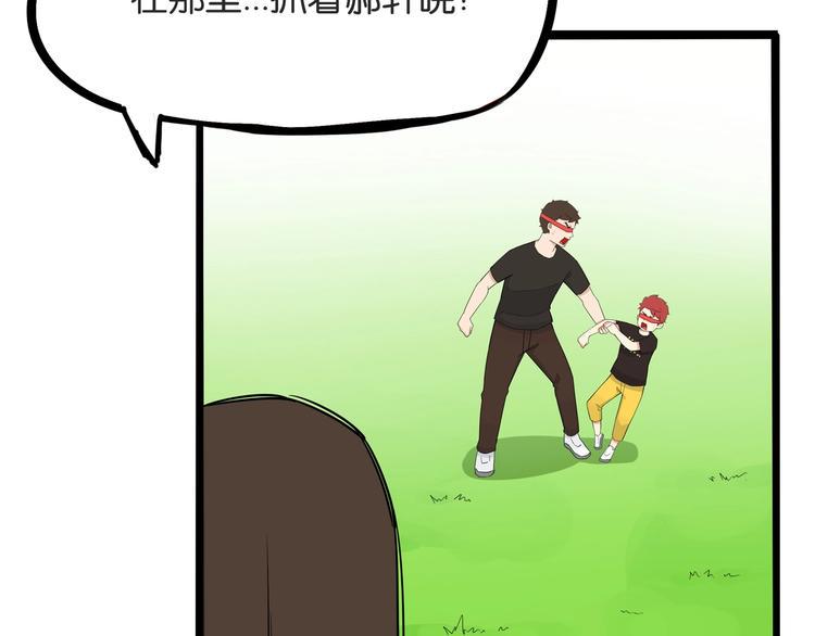 贫穷父女韩漫全集-第134话 一定是弄错了无删减无遮挡章节图片 