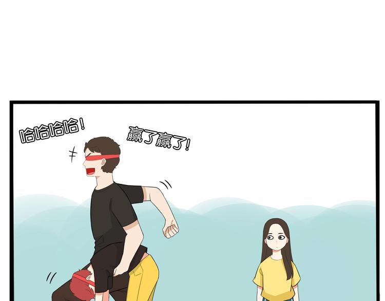贫穷父女韩漫全集-第134话 一定是弄错了无删减无遮挡章节图片 