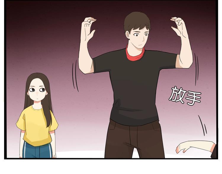 贫穷父女韩漫全集-第134话 一定是弄错了无删减无遮挡章节图片 