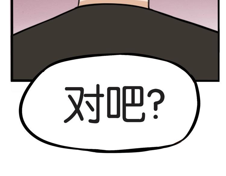 贫穷父女韩漫全集-第134话 一定是弄错了无删减无遮挡章节图片 